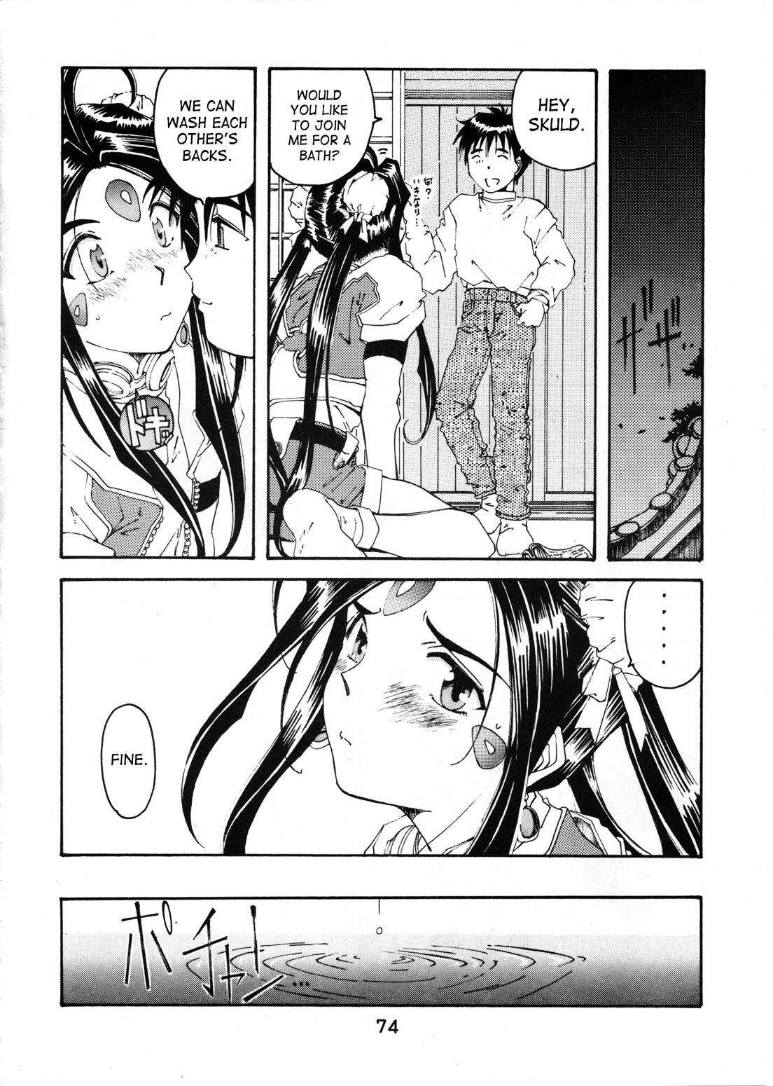 Ah! My Goddess Dj - Wedding Bell Chapter 1000 Page 66